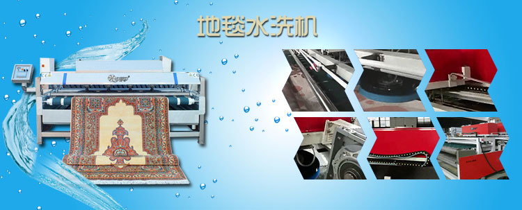 DTM地毯清洗機(jī)