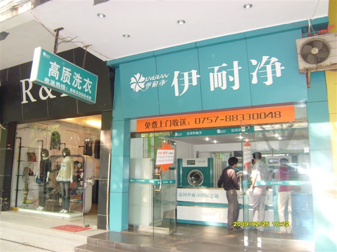 干洗設(shè)備哪家好