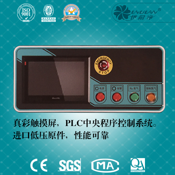 多溶劑干洗機(jī)封閉干洗機(jī)(標(biāo)準(zhǔn)型)★★★★★★