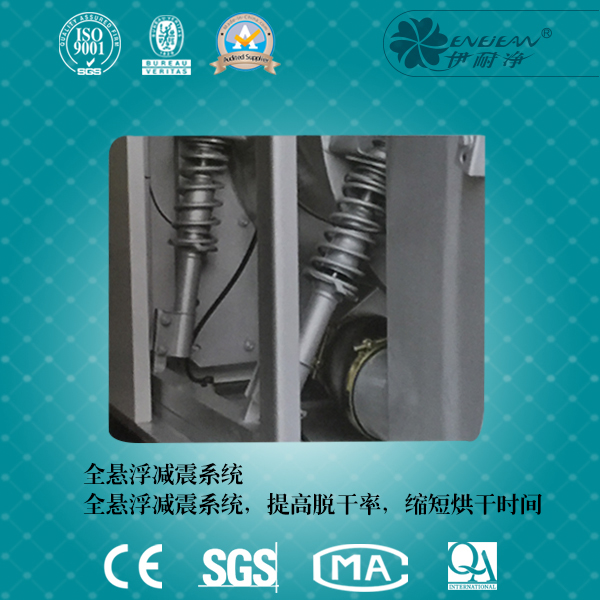 多溶劑干洗機(jī)封閉干洗機(jī)(標(biāo)準(zhǔn)型)★★★★★★