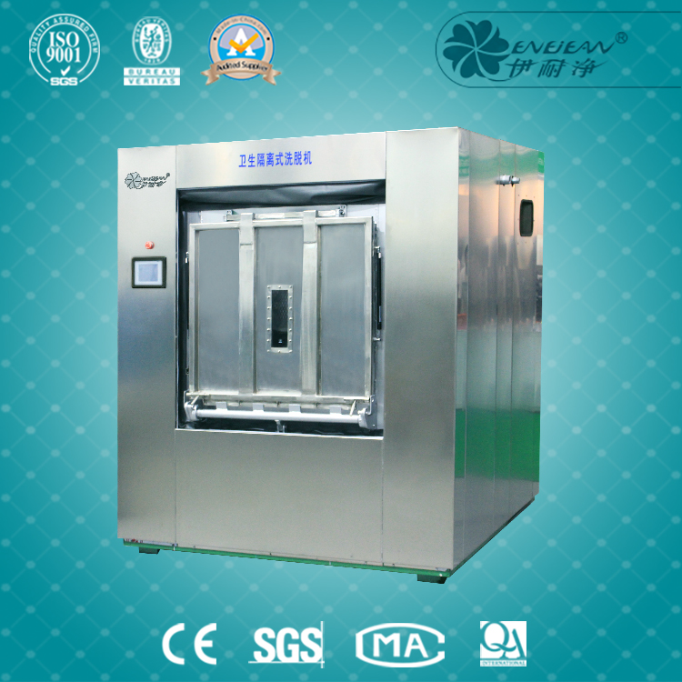 100kg 衛(wèi)生隔離式洗滌脫水機(jī) 100kg 衛(wèi)生隔離式洗滌脫水機(jī)